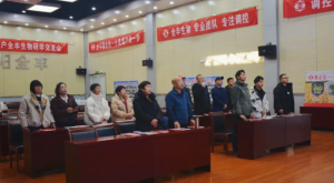 技術賦能 合作共贏 | 秦皇島博益農(nóng)業(yè)核心客戶全豐生物研學交流會圓滿召開